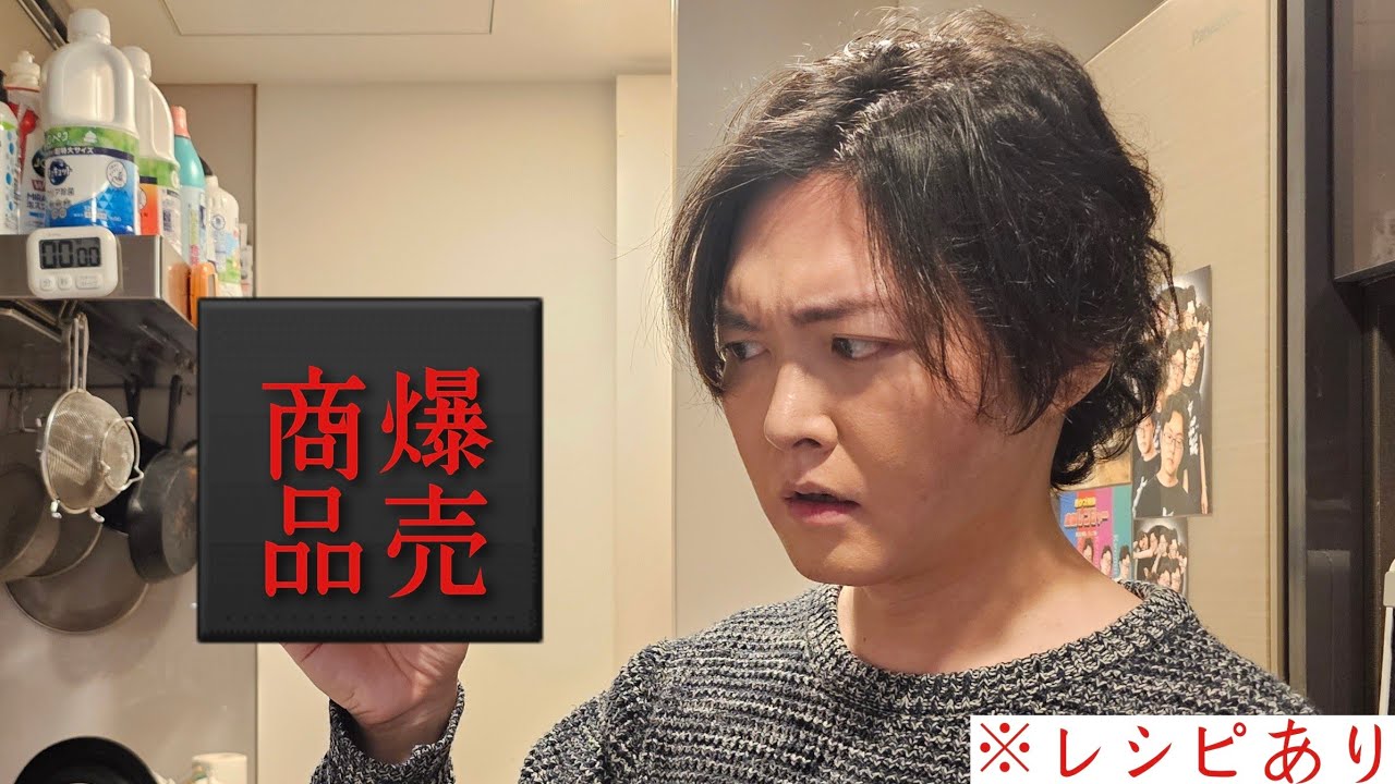 【ご報告】あまりにも売れすぎました