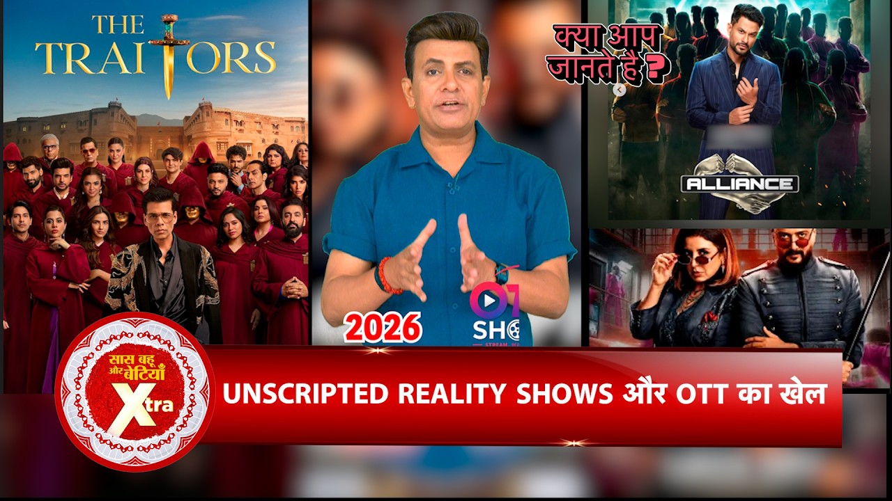Unknown Trivia About 2026 Unscripted Reality Shows | Explained By Amit Tyagi
