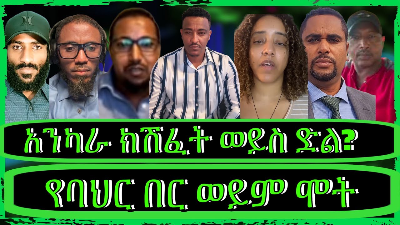 ክፍል3