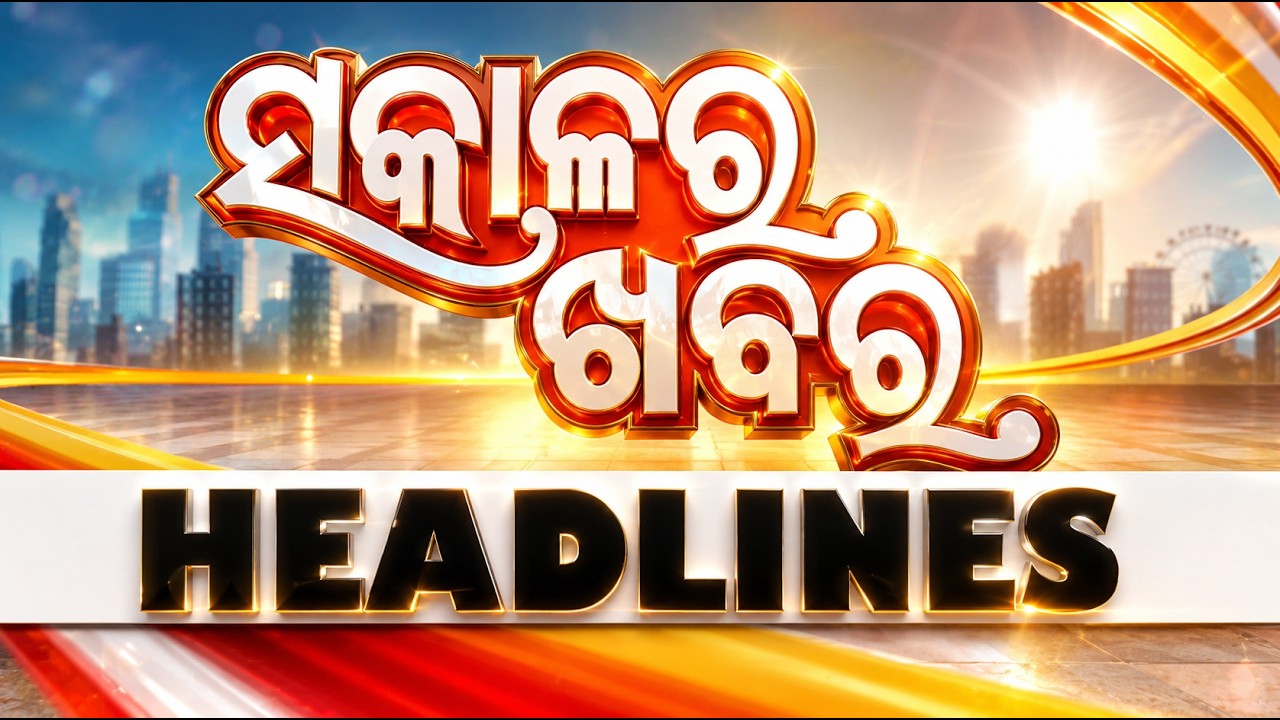 7AM Headlines | 1st August 2026 | Odisha TV | OTV