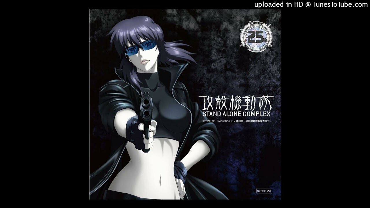 I can't be cool (unreleased mix) - GITS