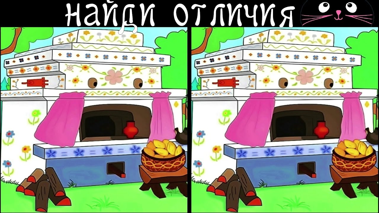 Найди 3 Отличия за 90 секунд! /86