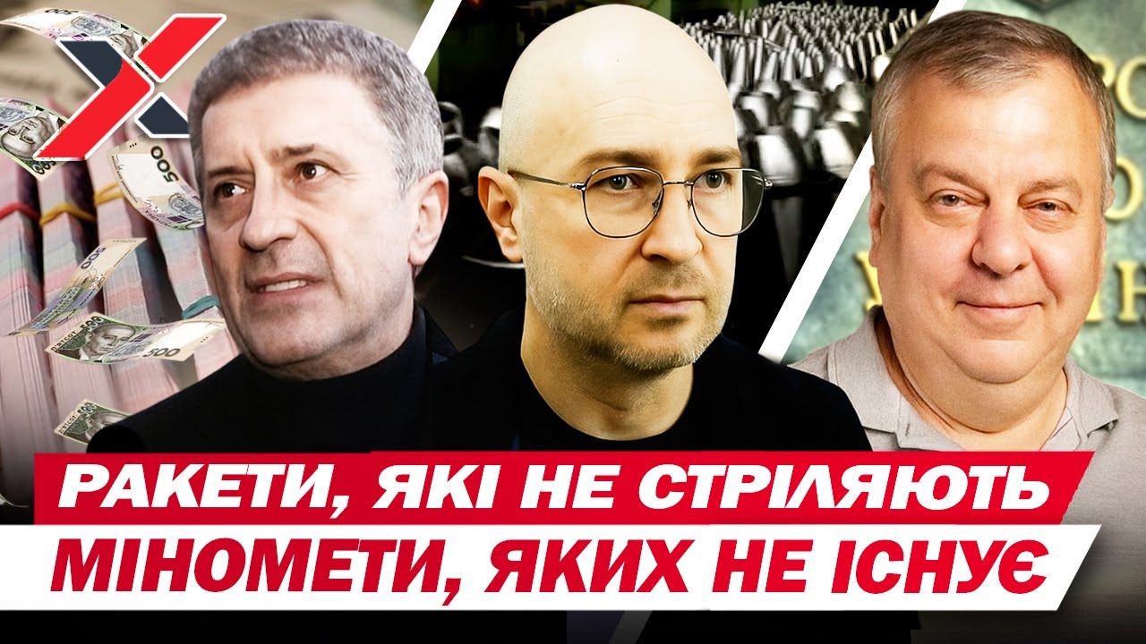 Як ексчиновник Міноборони пояснює КРАДІЖКУ МІЛЬЯРДІВ?? Хапуга.UA