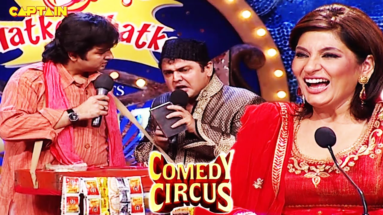 Ali और Kashif की शायरियों ने फोड़ा हँसी का Bomb🤣🤣 || Comedy Circus || #comedy #funny #comedycircus