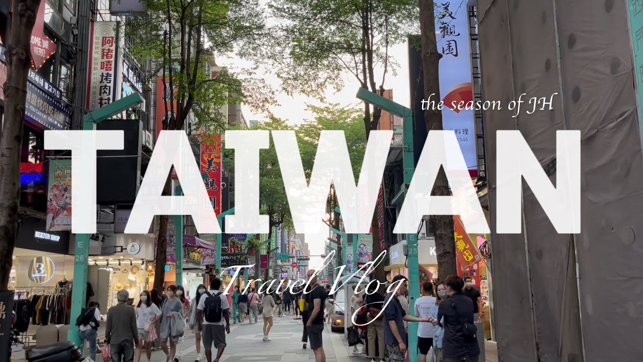 [Taiwan] 엄마랑 대만여행 3박4일 브이로그🇹🇼 / 타이베이 일정
