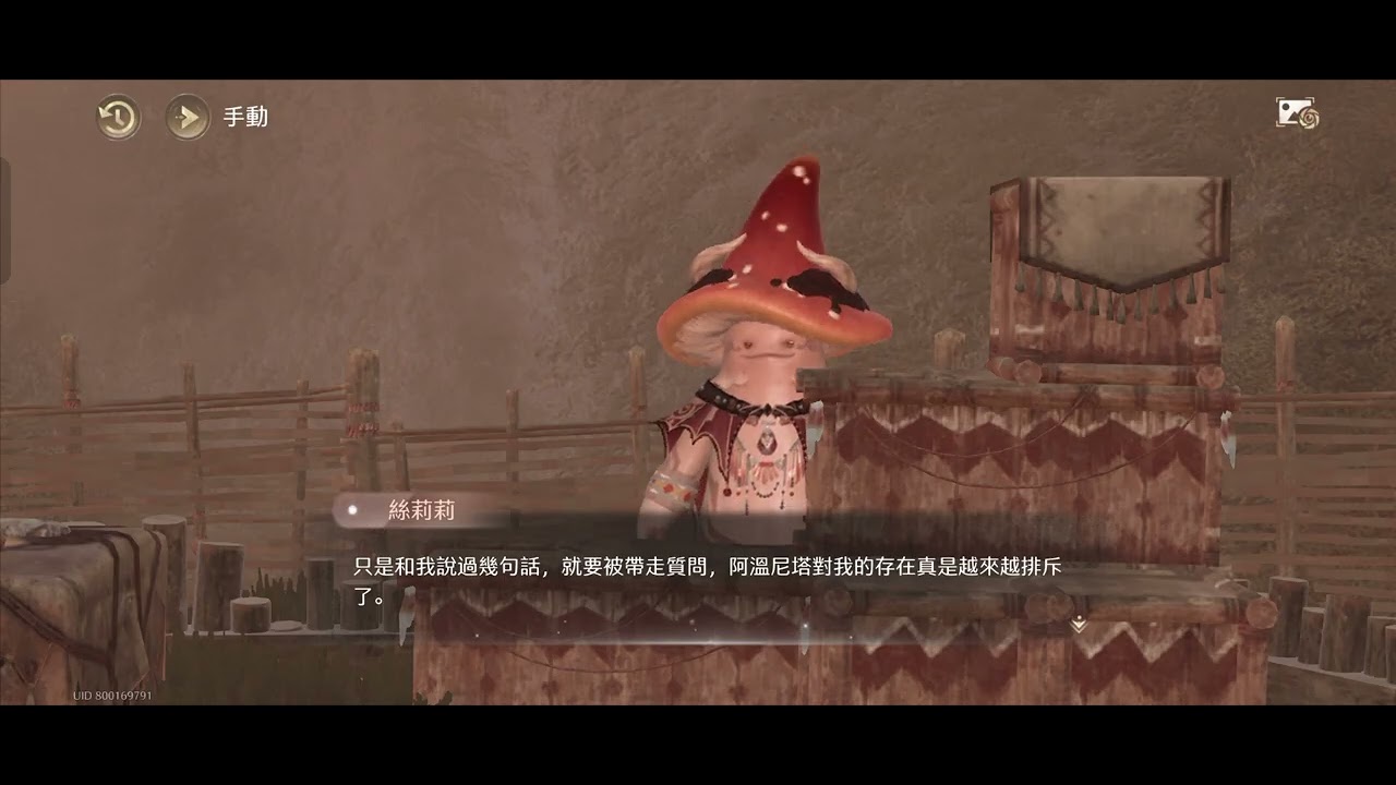   ꒰ 無限暖暖 ꒱ 甜點劇情1