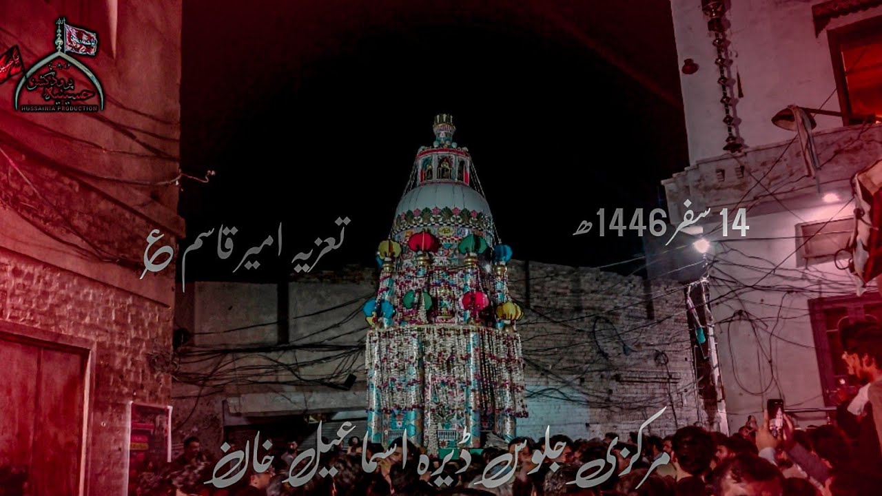 14 safar 2024 in D.I.khan | 1446 | تعزیہ امیر قاسم ع |  Markazi Jaloos | Hussainia Production