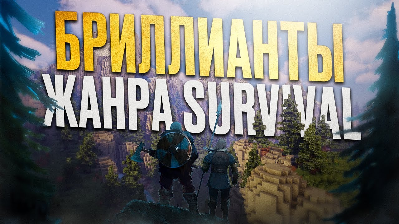 TOP BEST SURVIVAL GAMES IN 2025