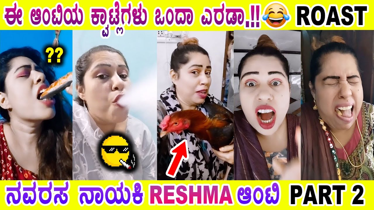 ಕುಡುಕ ಗಂಡ ಮಾತ್ರ ಸಿಗಬಾರ್ದು ಅಂತೆ.!! | ROAST | Part 2 | Mysore Mango | 2023