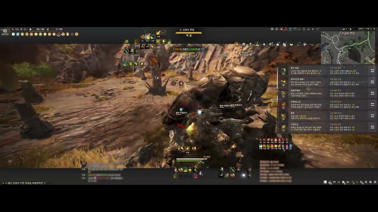 BDO Archer Orbita Titan 10min finish & Addons (Prsnl Rcd brking)