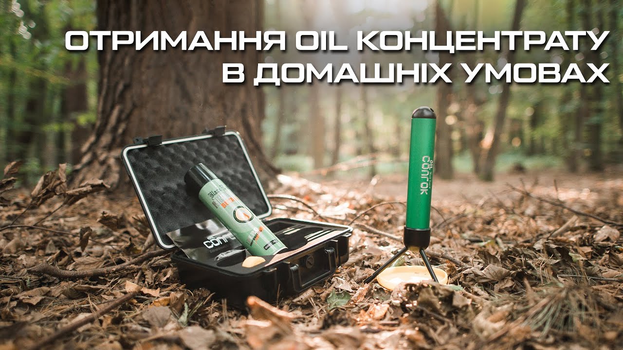СОЗДАЙ СВОЙ КОНЦЕНТРАТ С ЭКСТРАКТОРОМ CONROK | Oil Black Leaf Conrok Extraction Kit