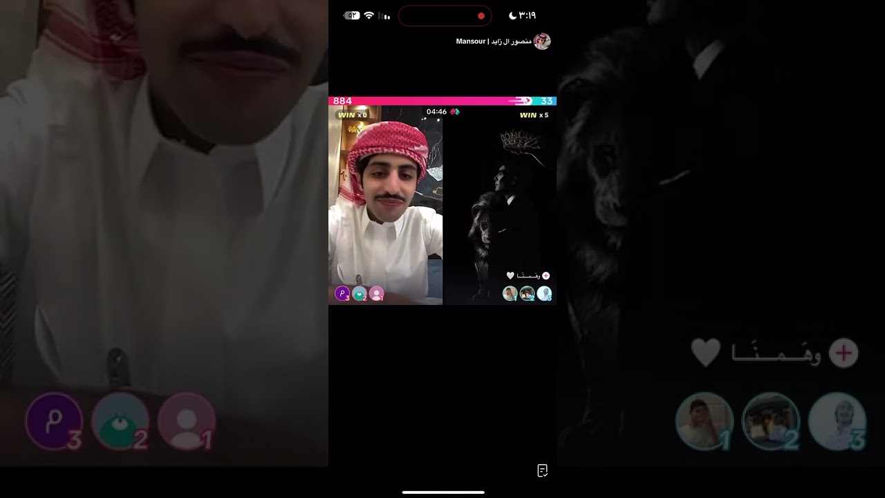 بث منصور ال زايد 28/7/2024 بارت 3
