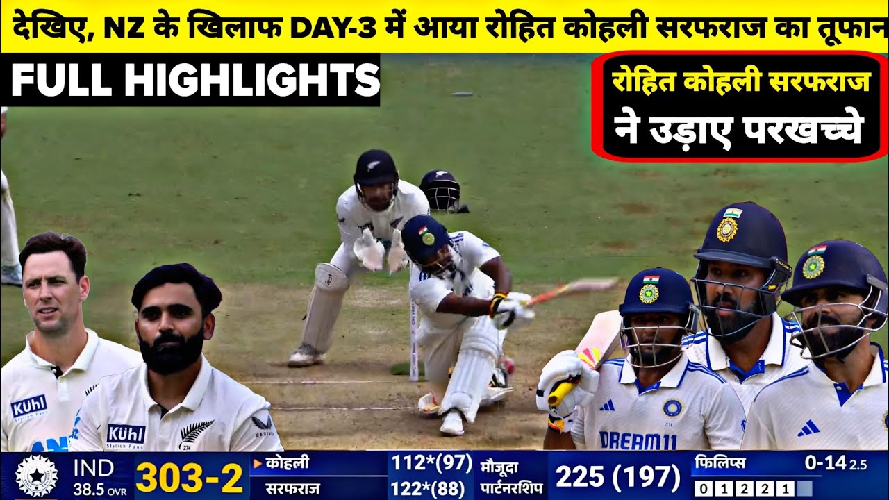 INDvsNZ 1stTest match highlights &bull; Ind vs NZ match Full Highlights indvsnz match highlights