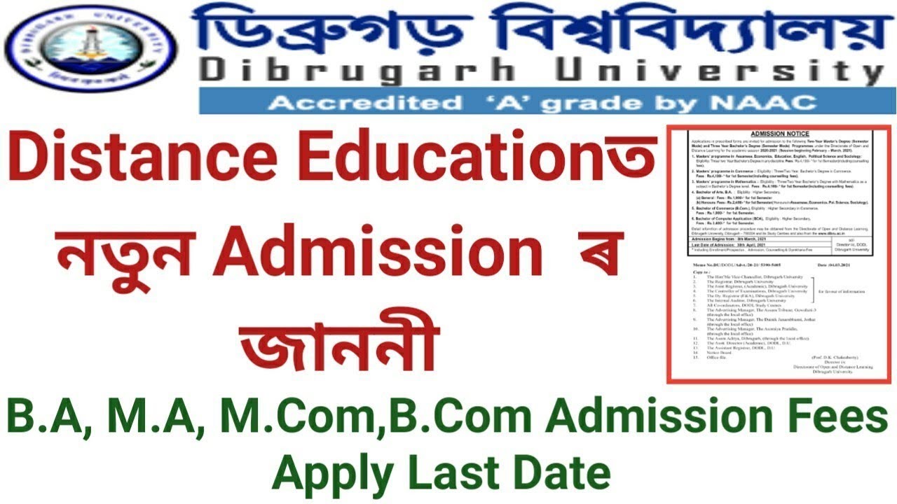 Distance Education B.A, M.A, B.Com, M.Com Admissions Are Open | How Much Is The Admission Fee? | ...