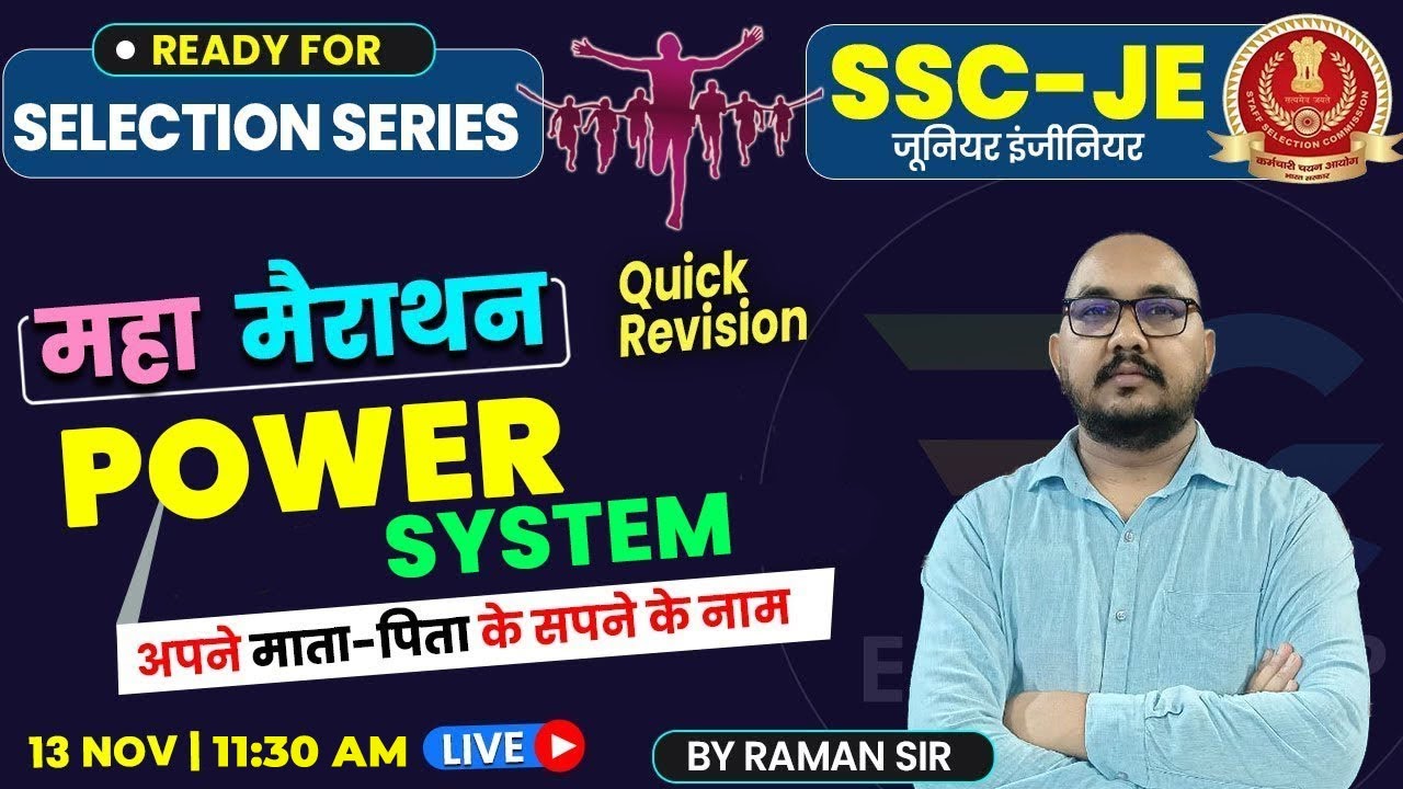 Power System (Part-04), Quick Revision | Electrical Engineering | Important for SSC-JE BY RAMAN SIR