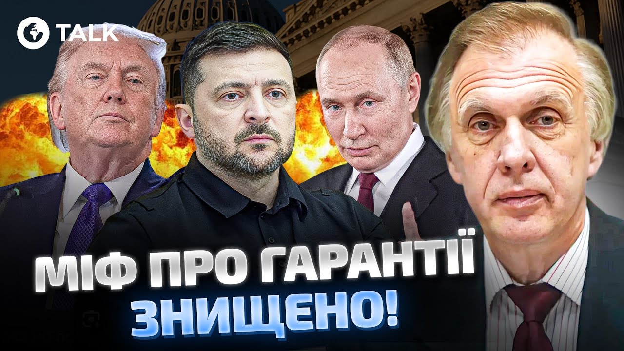 🛑 Запад СДАЕТ Украину? Огрызко ЖЕСТКО о Европе и игре Трампа с Путиным | OBOZ.TALK