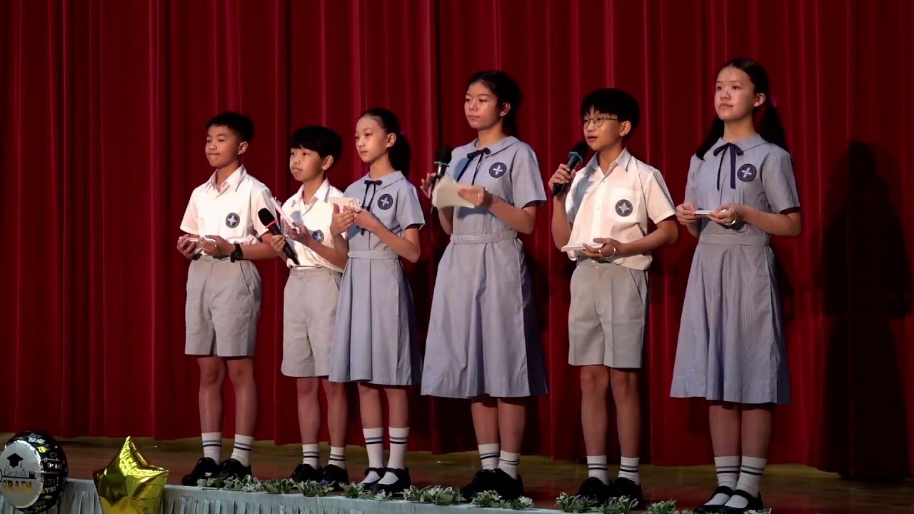 聖公會蒙恩小學 - 2023-2024年度畢業典禮