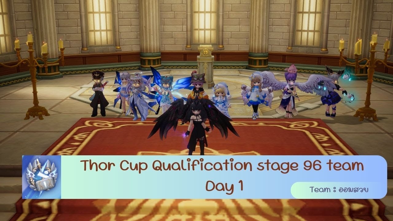 [Thor Cup] BoruZilla แค่วันแรกก็ค่ดตึง - Qualification stage 96 team Day 1