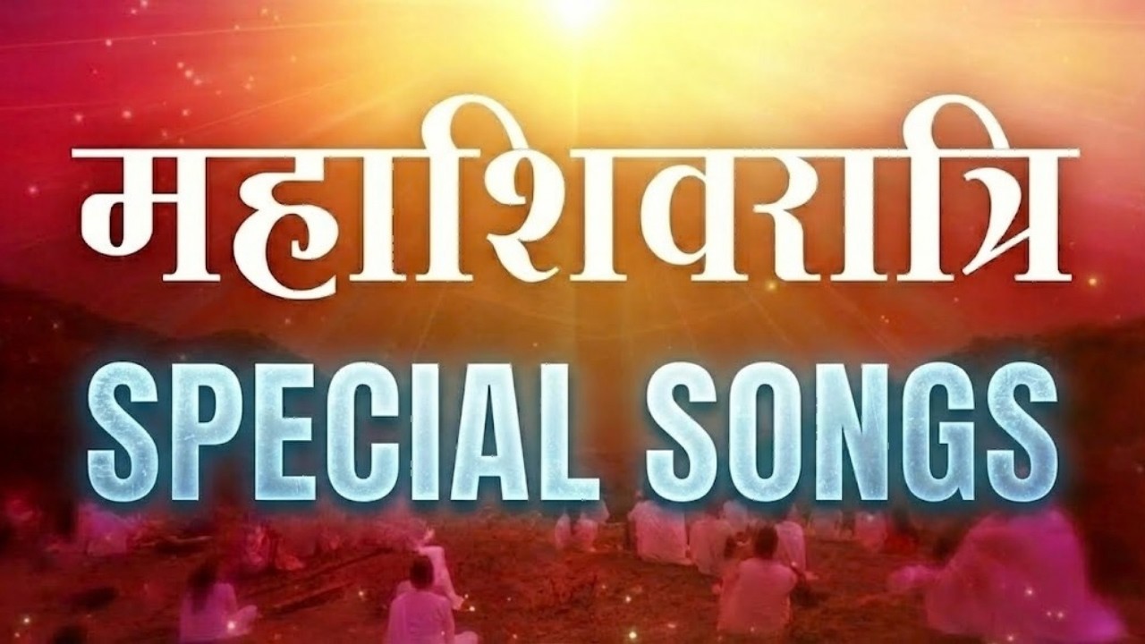 महा शिवरात्रि स्पैशल शिव ध्वजारोहण सांग्स  Best Bk Songs || BrahmaKumaris - MGWS - #mahashivratri