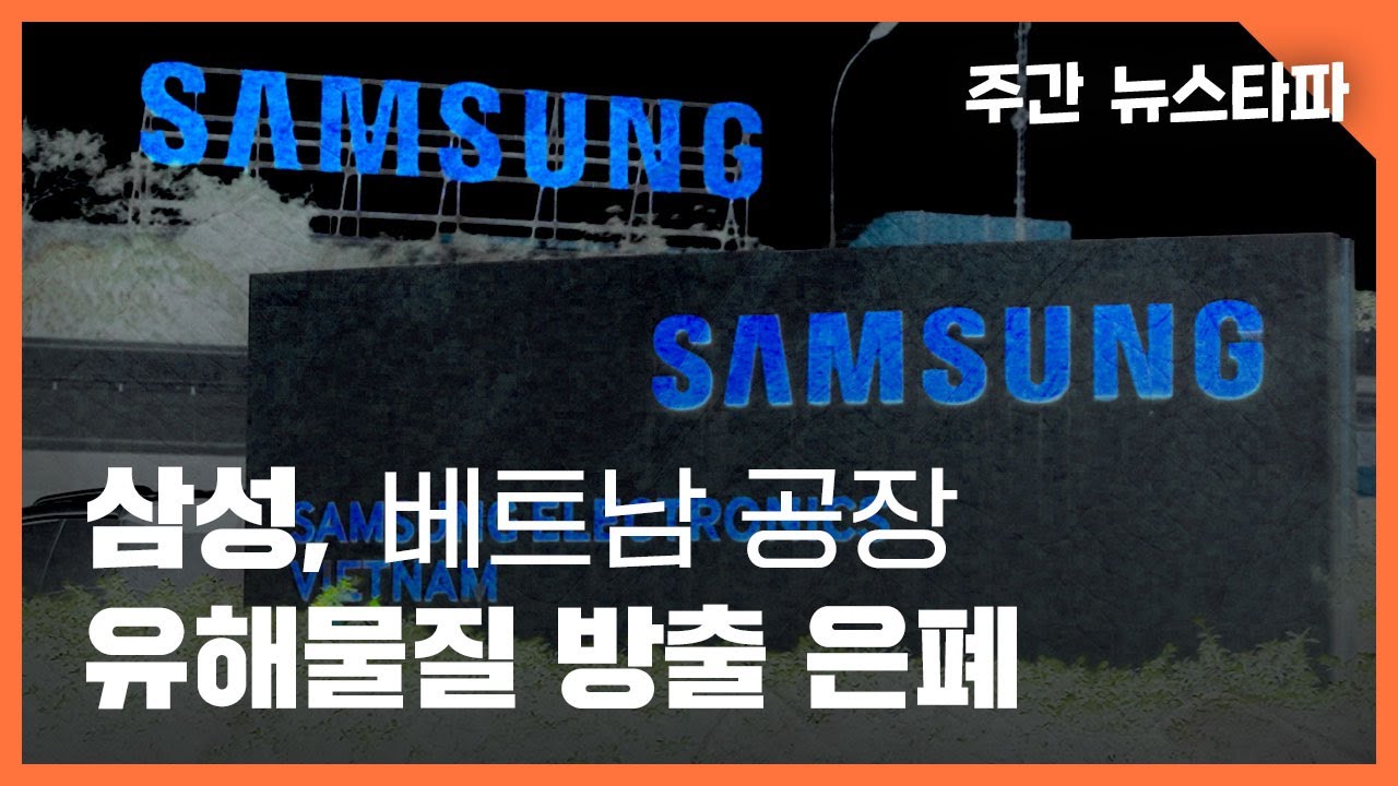 40년 삼성맨의 분노 