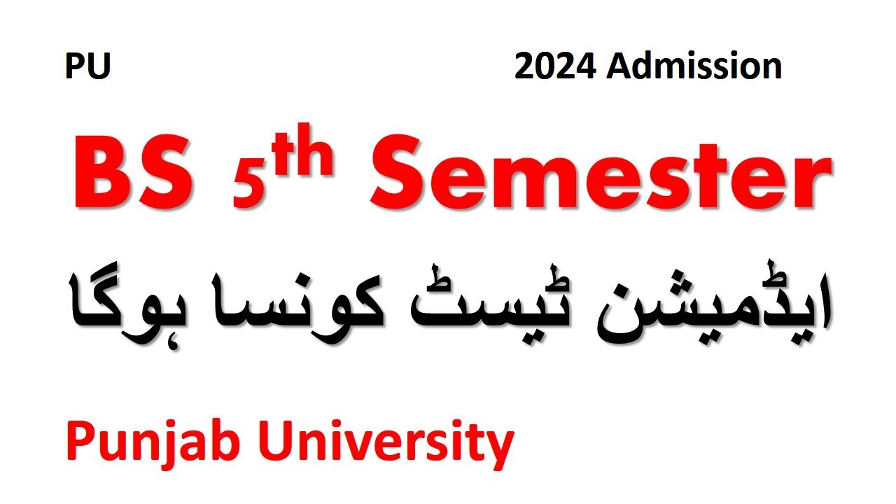 Bs 5th Admission PU 2024 BS 5th Semester | BA BSc ADP Students Admissions | BS 5th PU Admission 2024