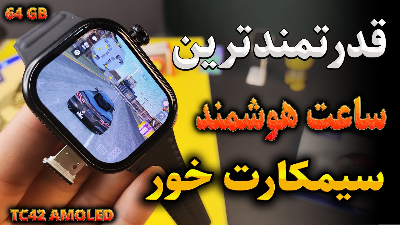 آنباکس و بررسی ساعت هوشمند سیم کارتخور از برند TELZEAL مدل TC42 AMOLED