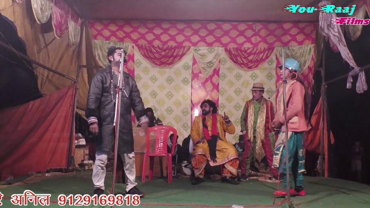 बादशाह की नौटंकी# मां की कसम,जमींदार का जुल्म,हिन्दू मुस्लिम का मेल,उर्फ डाकू सोना सिंह भाग 11