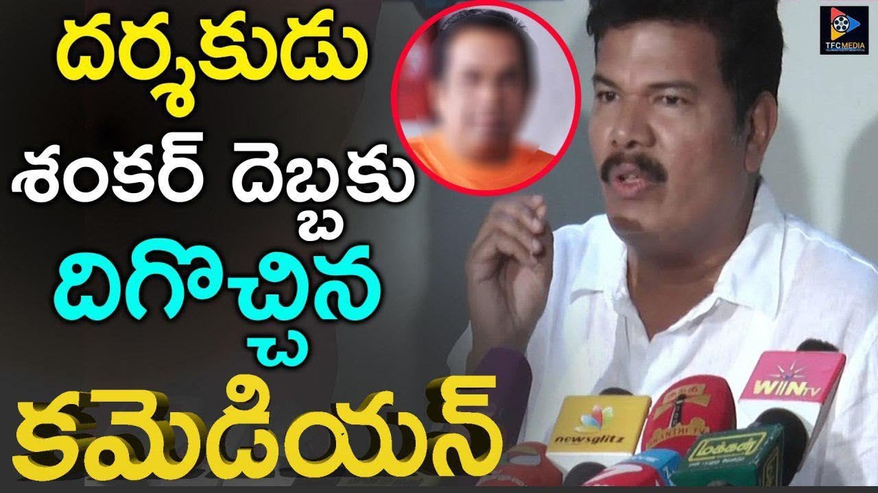 Clash Between Director Shankar & Comedian Vadivelu ?? | Latest Updates | Telugu Full Screen