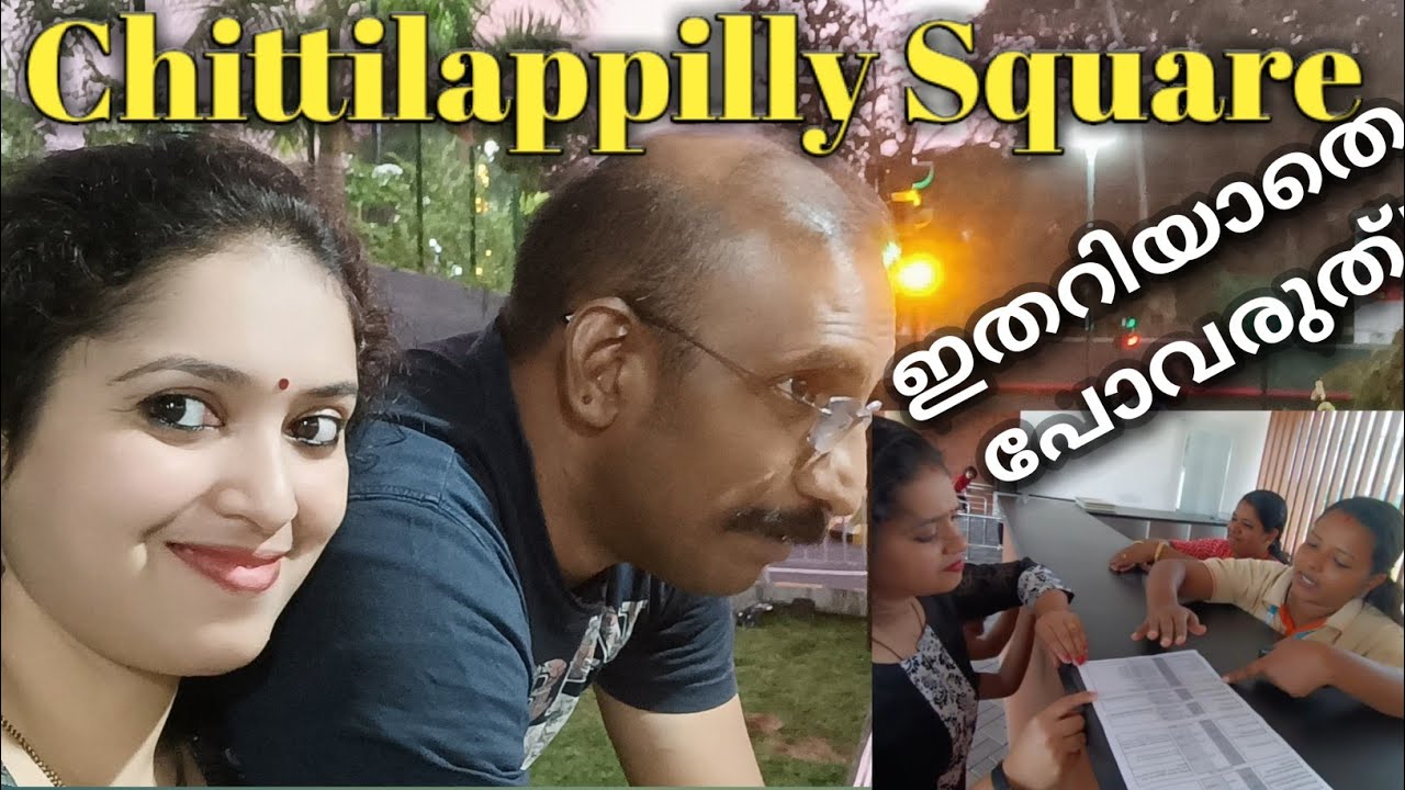 Chittilappilly Square- Things to know before going-Route, Ticket rates, Rides, Food, Parking, Timing