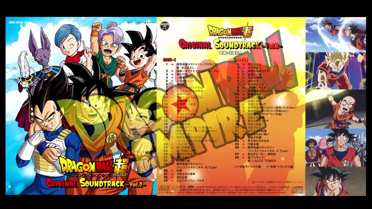 Dragon Ball Super OST Volume 2 - Triumphal Return