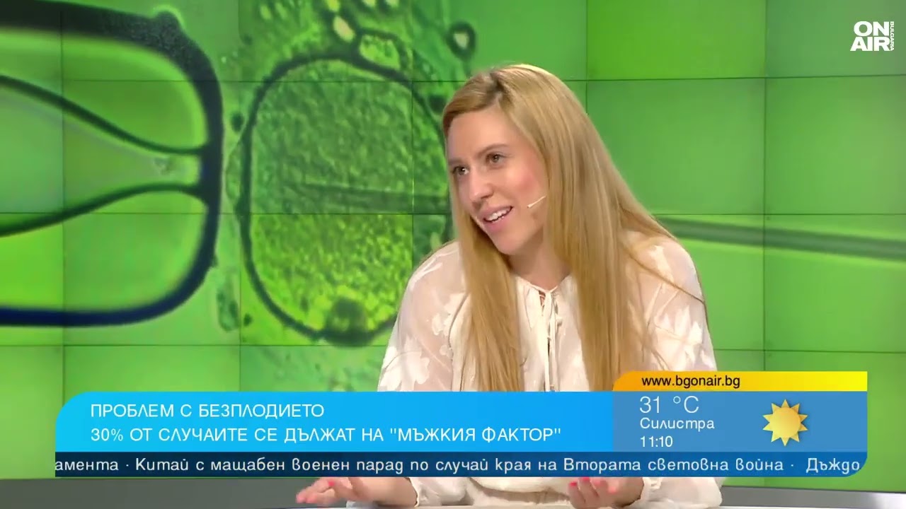 Мъжкият фактор е причина за 30% от случаите на безплодие
