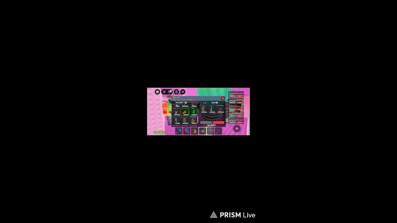 交換とpvp配信！ドラゴン系カモン！