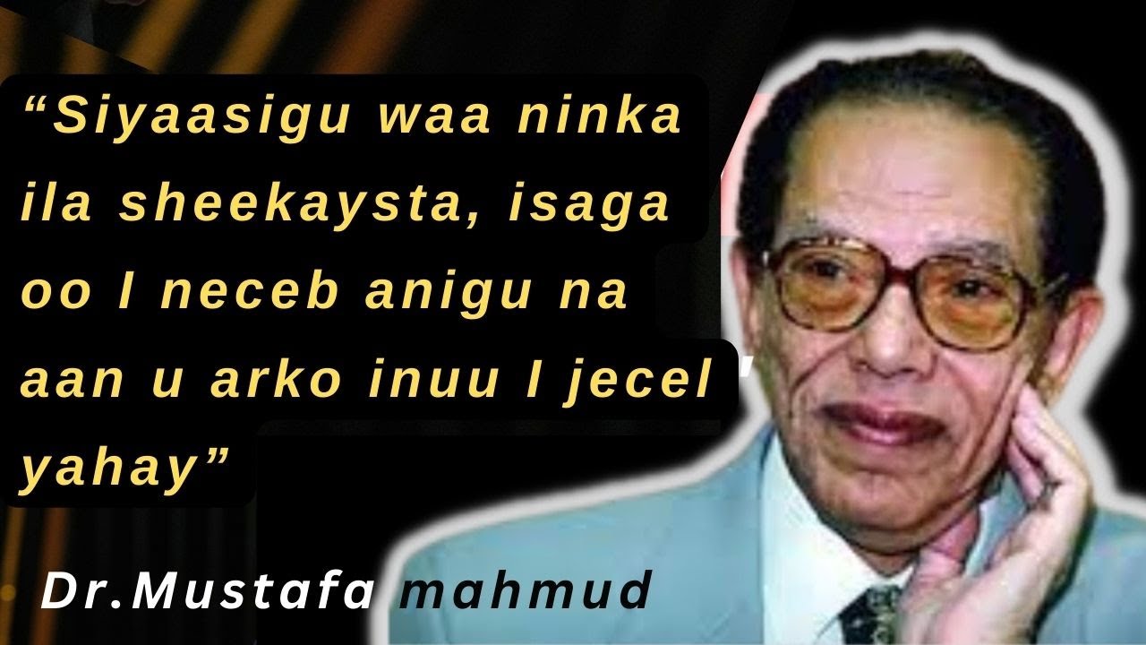 Xikmadihii iyo Odhaahyadii Dr. Mustafa mahmud   |  ka Bogo 40 Xikmadood   |  Taariikhdiisa oo kooban
