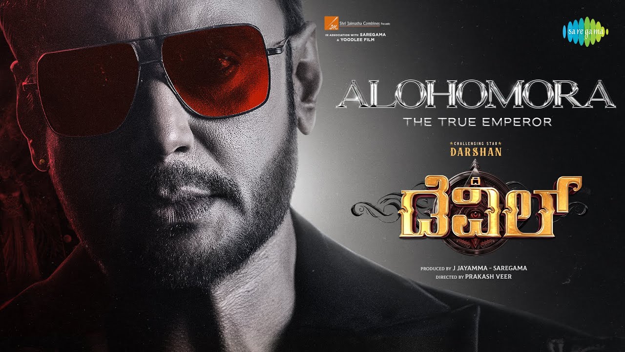 Alohomora - The True Emperor (Lyrical) | The Devil | Darshan | Prakash Veer | B Ajaneesh Loknath