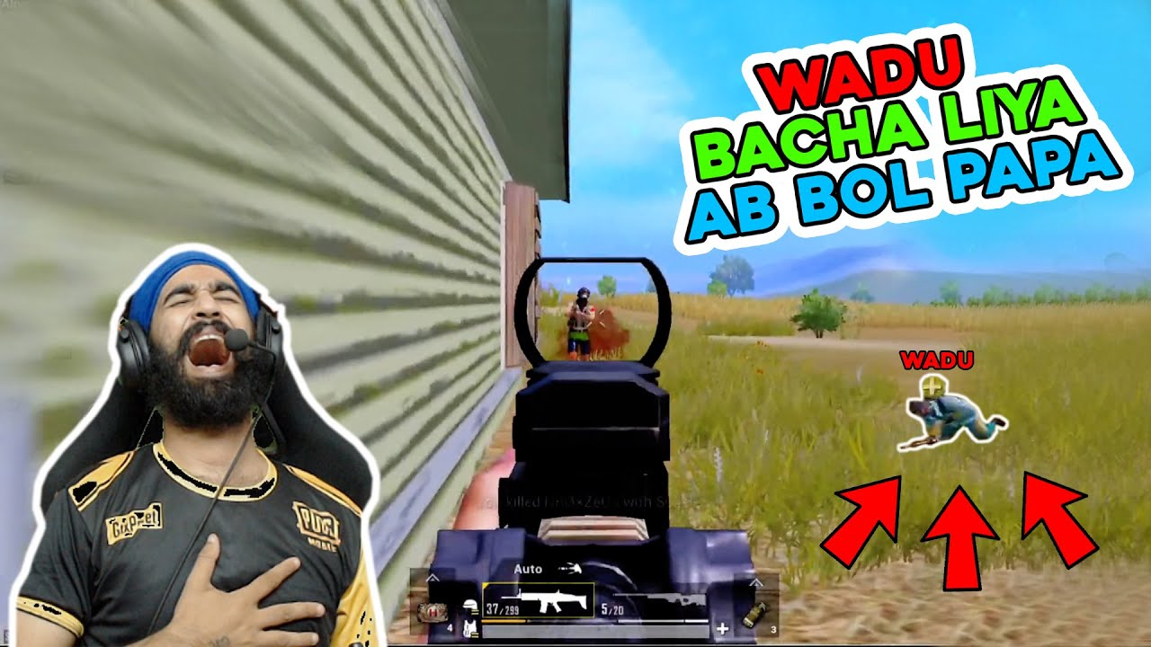 WADU बचा लिए तुझे अब बोल PAPA || PUBG MOBILE FUN HIGHLIGHTS || GTXPREET