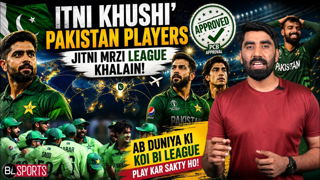 Players Win, PCB Loses? Biggest Change in Pakistan Cricket System
