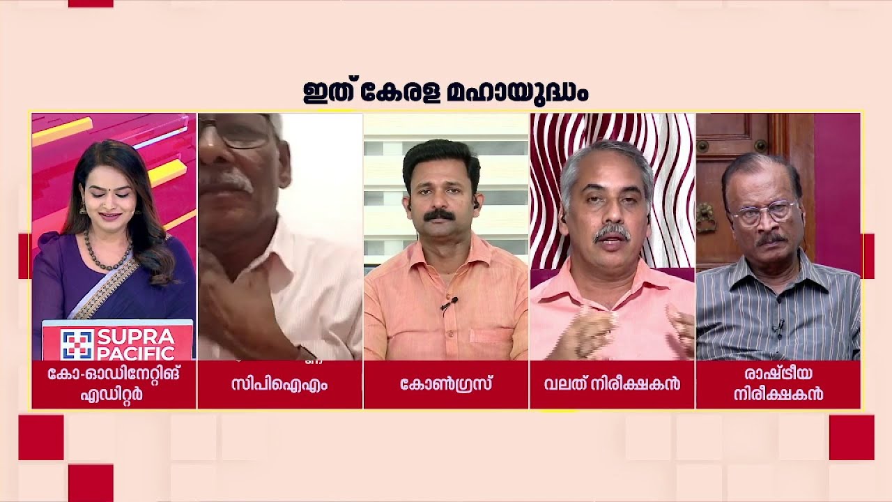 'ലോക്സഭയിൽ നിൽക്കാൻ താത്പര്യമില്ല...നിയമസഭയിലേക്ക് വരണമെന്ന് പറയുന്ന എംപിമാർ ആണ് നമ്മുടേത്'