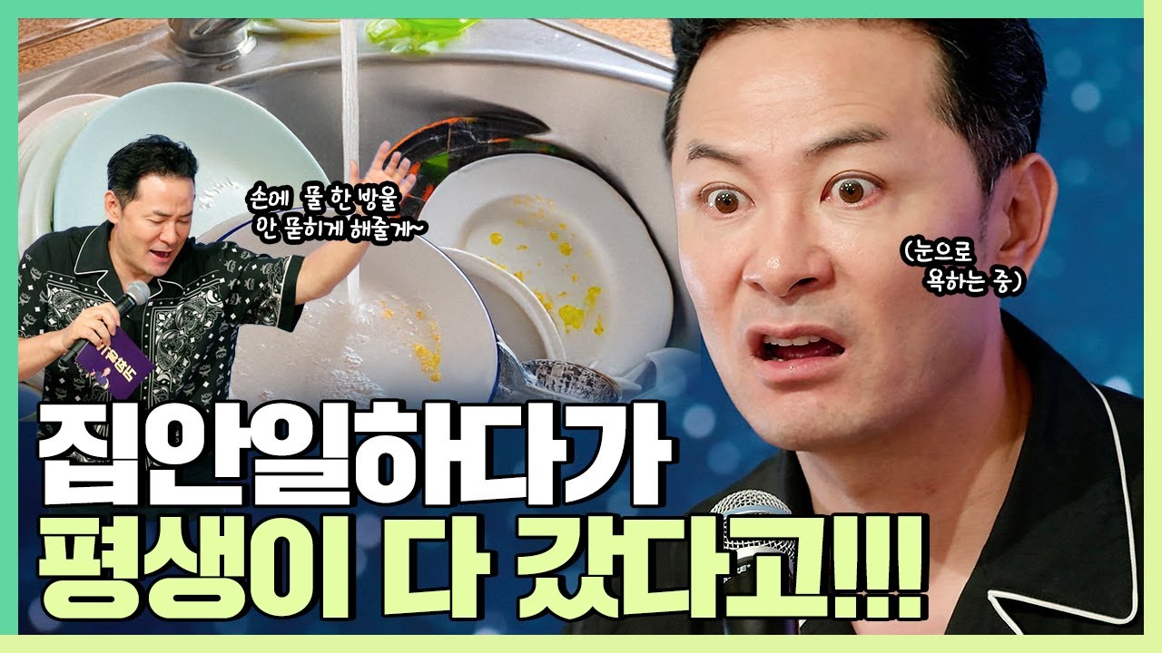 남을 위해 자기 시간을 너무 많이 써버린 당신에게 - 김창옥 [정기강연 ep.341]