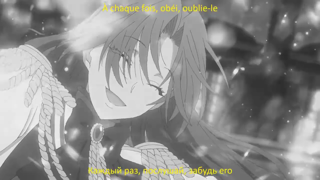 GIMS - DIANA [Speed Up] [Текст\Paroles]