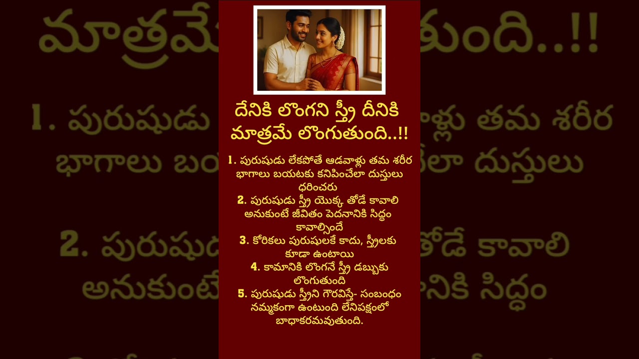 Jeevitha satyalu | Manchi matalu | inspiring quotes| motivational quotes | life changing quotes