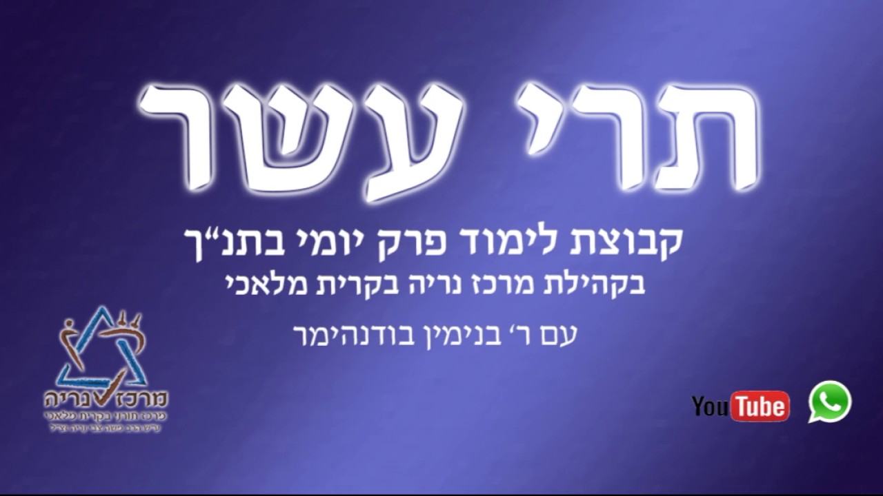 עובדיה