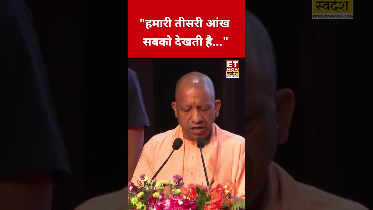 What CM Yogi said shocked everyone! #swadesh #yogiadityanath #iranvsisrael #shortsfeed #viralshorts