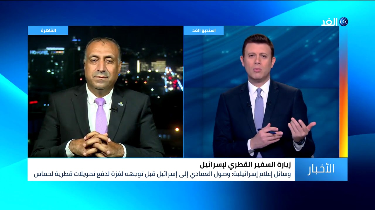 تمويلات قطرية لحماس عبر معابر إسرائيل.. فما المقابل؟