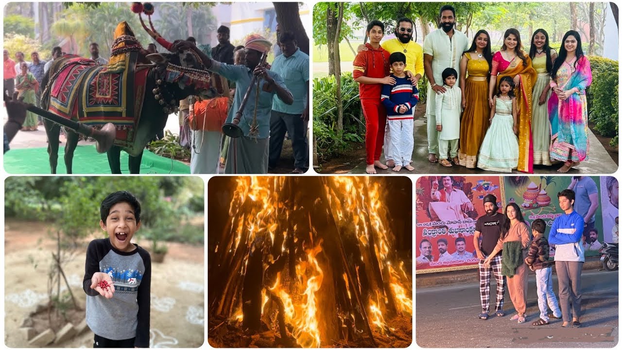 సంక్రాంతికి మళ్లీ  మా తోటలో ❤️ || Sankranti Celebrations