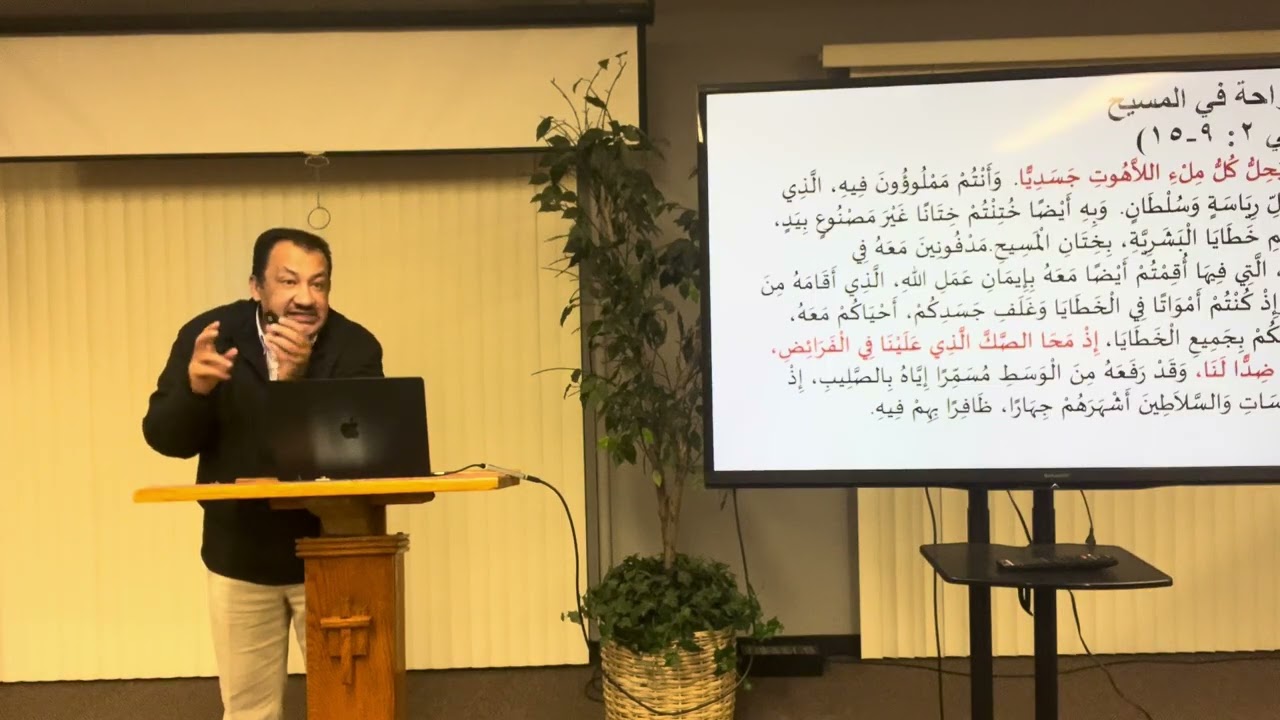 كيف نعيش للمسيح 