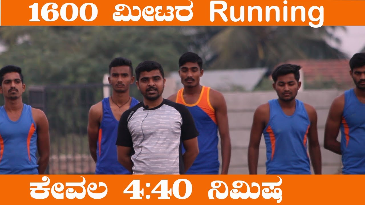 Live 1600 Meter Running timing | Subhashchandra Bose Army coaching centre Mudalagi. #army