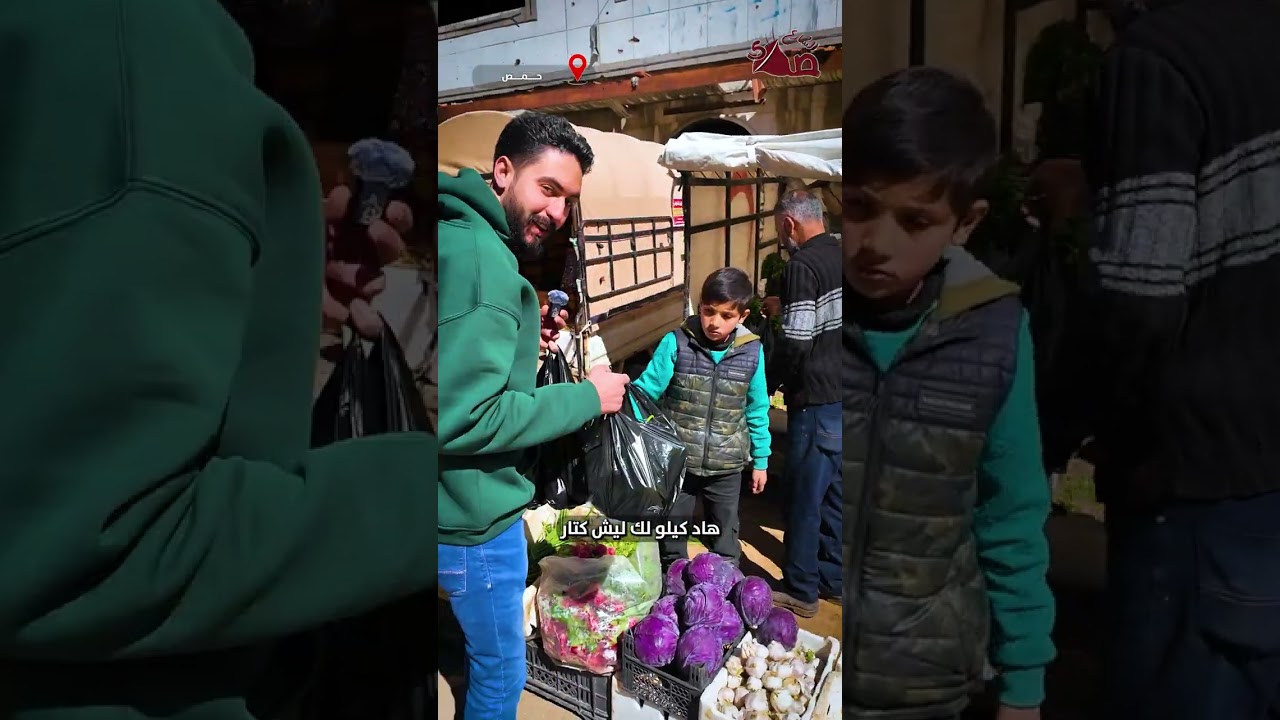 هالمرة فرق الاسعار بين حمص والشام بس معقول يطلع هيك الفرق!!😱