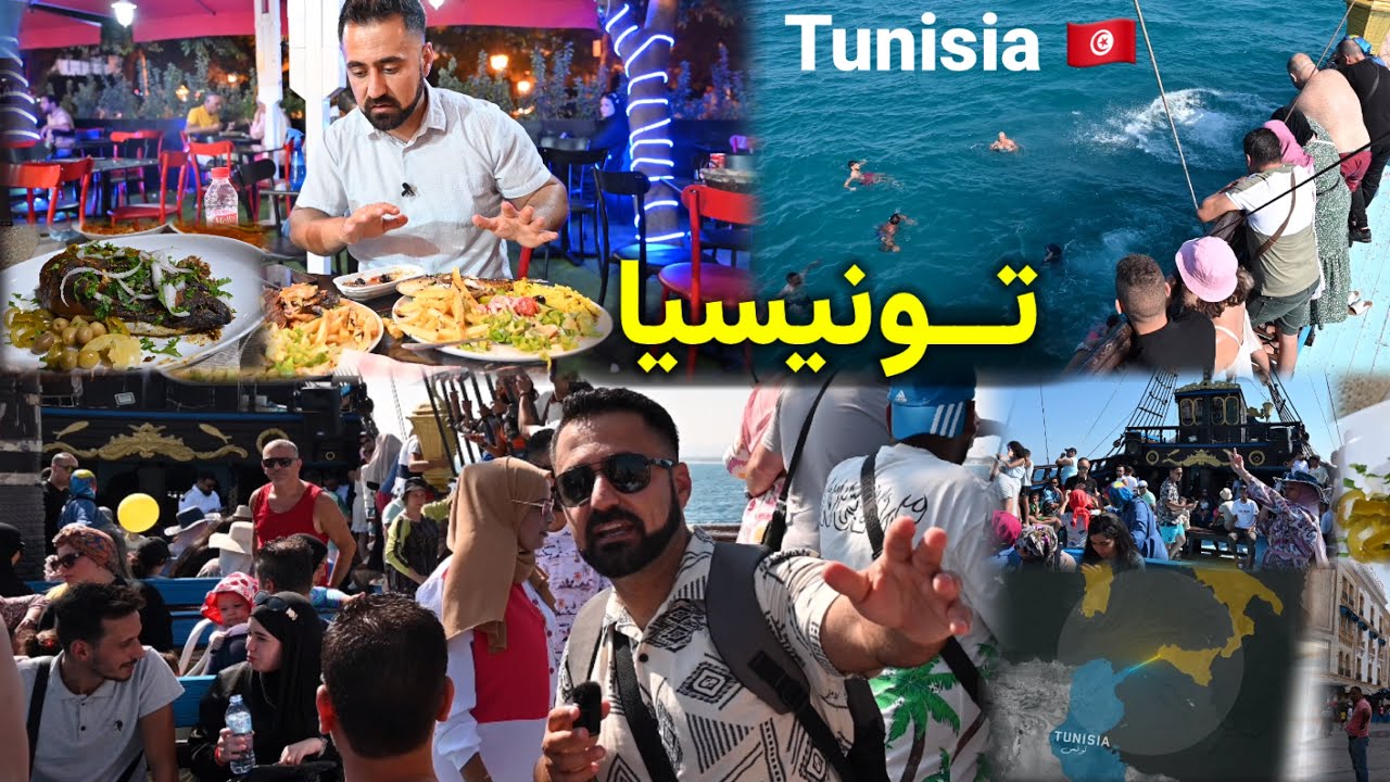 تونیسیا بەھەشتە شاراوەکەی سەر زەوی / Tunisia's hidden paradise on earth