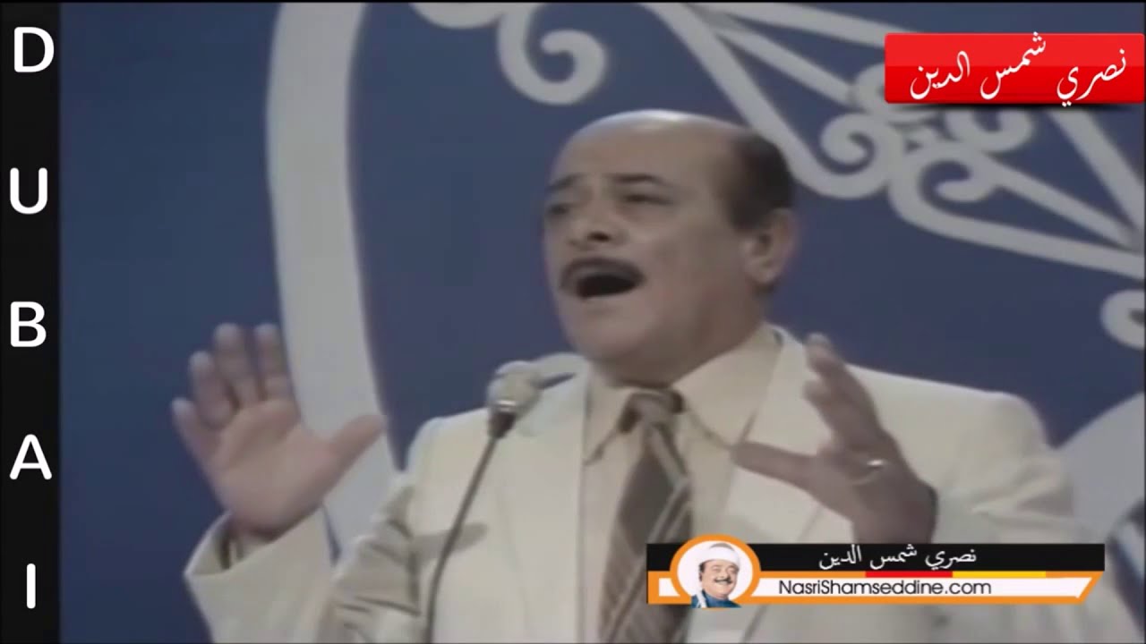متل ما يكون يا قلبي كبرنا