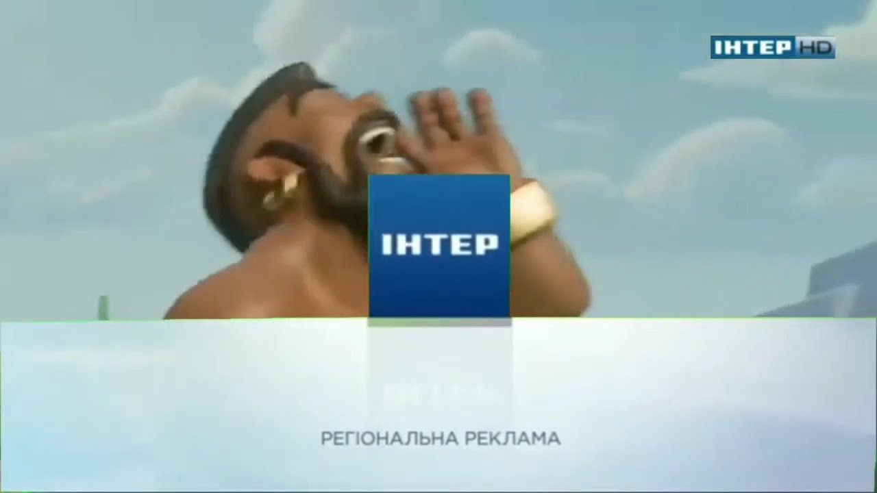 Фейкові заставки Інтер (2014-2021) [2 частина]
